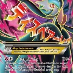 Pokemon MGardevoir EX