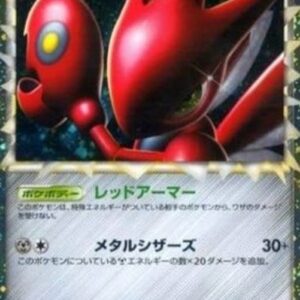 Pokemon Scizor Japanese