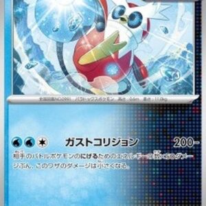 Pokemon Iron Bundle Japanese