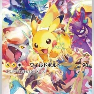 Pokemon Pikachu Japanese