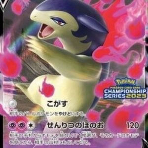 Pokemon Hisuian Typhlosion V Japanese