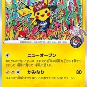 Pokemon Shibuya's Pikachu Japanese