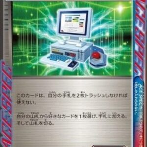 Pokemon Computer Search Japanese