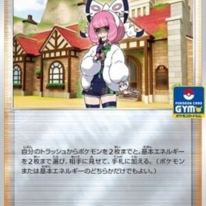 Pokemon Klara Japanese