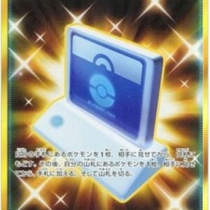 Pokemon Communication Japanese