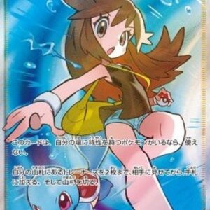 Pokemon Green's Exploration S-Chinese