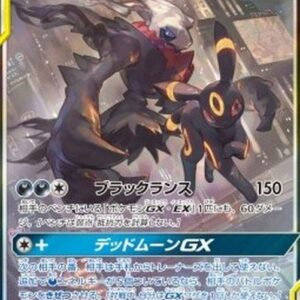 Pokemon Umbreon & Darkrai GX S-Chinese