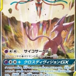 Pokemon Espeon & Deoxys GX S-Chinese