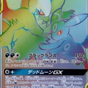 Pokemon Umbreon & Darkrai GX Japanese