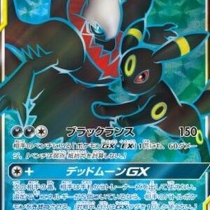 Pokemon Umbreon & Darkrai GX S-Chinese