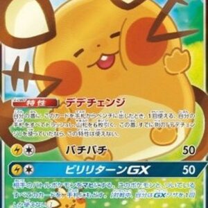 Pokemon Dedenne GX Japanese