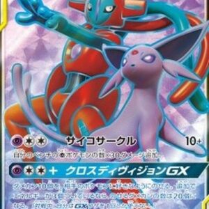 Pokemon Espeon & Deoxys GX S-Chinese