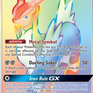 Pokemon Cobalion GX