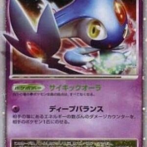 Pokemon Azelf LV.X Japanese