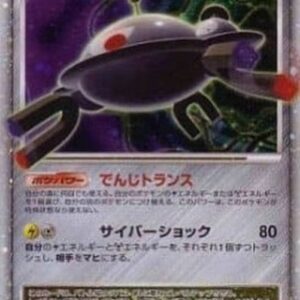 Pokemon Magnezone LV.X Japanese