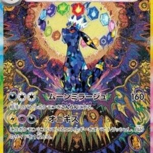 Pokemon Umbreon ex T-Chinese
