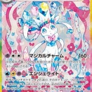 Pokemon Sylveon ex Korean