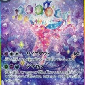 Pokemon Espeon ex Korean