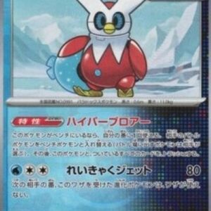 Pokemon Iron Bundle Japanese