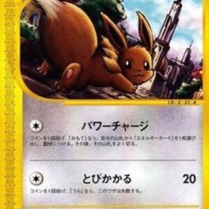 Pokemon Eevee Japanese