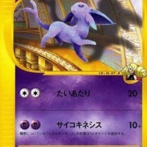 Pokemon Annie's Espeon Japanese