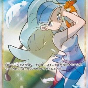 Pokemon Kahili Japanese