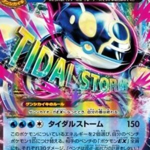 Pokemon Primal Kyogre EX Japanese