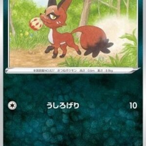 Pokemon Nickit Japanese