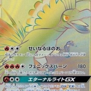 Pokemon Ho-Oh GX Japanese