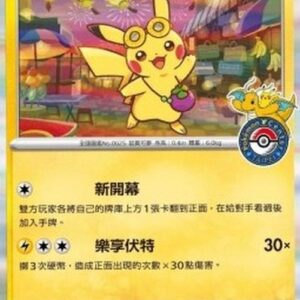 Pokemon Taipei's Pikachu T-Chinese