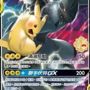 Pokemon Pikachu & Zekrom GX T-Chinese