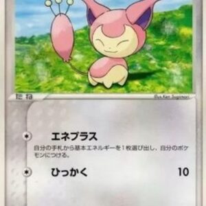 Pokemon Skitty Japanese