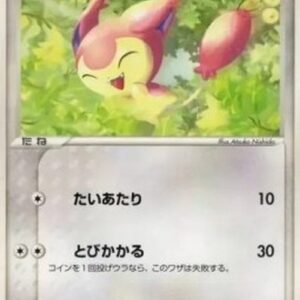 Pokemon Skitty Japanese