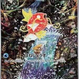 Pokemon Magikarp Korean