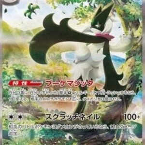 Pokemon Meowscarada ex Korean