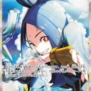 Pokemon Dendra Japanese