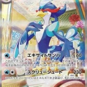 Pokemon Quaquaval ex Korean