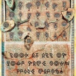 Pokemon Alph Lithograph