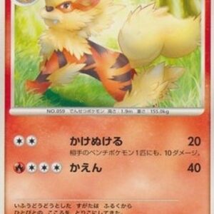 Pokemon Arcanine Lv.32 Japanese