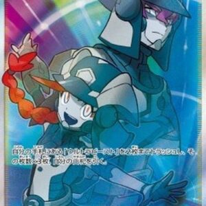 Pokemon Ultra Recon Squad (sm5+ 055) Japanese