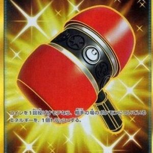 Pokemon Crushing Hammer Japanese