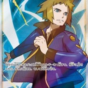 Pokemon Volkner Japanese