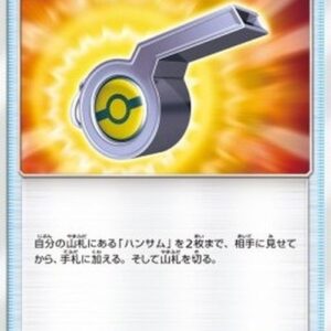 Pokemon Looker Whistle Japanese