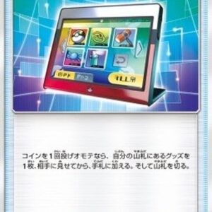 Pokemon Order Pad Korean