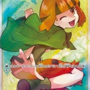 Pokemon Gardenia S-Chinese