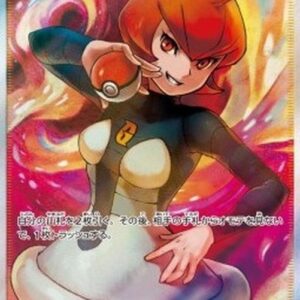 Pokemon Mars S-Chinese