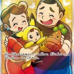 Pokemon Fan Club Japanese