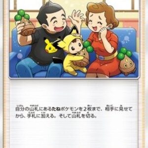 Pokemon Fan Club Japanese