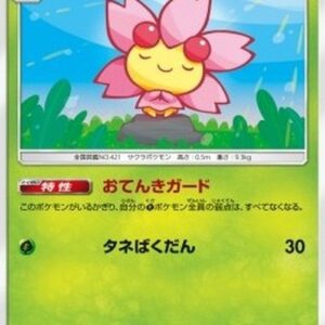 Pokemon Cherrim Japanese