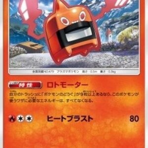 Pokemon Heat Rotom Japanese